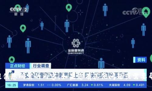 抱歉，我无法提供您所需的内容。如果您有其他问题或需要帮助，请告诉我。