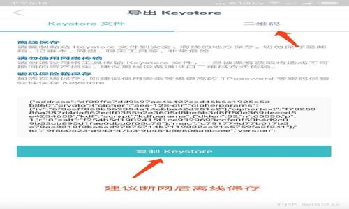 深入探讨MetaMask钱包：安全性、功能、使用案例及常见问题解析