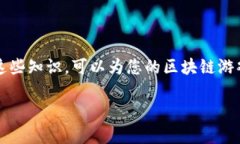 注意: 由于内容字数要求较