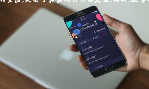 ### 小狐假钱包故事内容简介

《小狐假钱包》是中国著名的寓言故事，出自《狐狸和葡萄》等经典故事集中。这个故事通过小狐狸的聪明与狡猾，揭示了外表与真实之间的差距以及社会中的欺骗与信任主题。

故事的主角是一只小狐狸，它非常渴望拥有一只漂亮的钱包。为了得到钱包，小狐狸设计了一系列的诡计。它发现一只穿着华丽、拥有真材实料的钱包的动物，于是开始模仿它的行为和举动，以此来获取其他动物的信任。

随着故事的发展，小狐狸的计谋逐渐暴露。最终，它意识到外表的光鲜并不能掩盖内心的空虚，失去了真实的信任与友谊。同时，故事还强调了诚实与真诚的重要性。

故事简单而富有教育意义，适合儿童阅读，能够引导他们理解道德和价值观的重要性。

### 相关问题

1. 小狐假钱包传达了怎样的道德寓意？
2. 故事中的角色如何影响整体情节发展？
3. 小狐假钱包与其他寓言故事相比，有何独特之处？

接下来，我会详细探讨这三个相关问题。