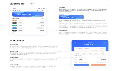 小狐钱包未添加代币的解决方案及注意事项
