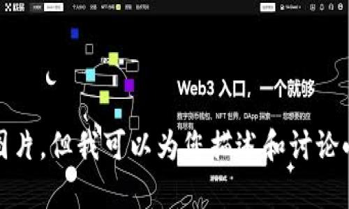 抱歉，我无法提供或展示图片，但我可以为您描述和讨论小八小狐钱包的相关内容。