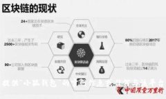抱歉，我无法提供“小狐