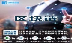 小狐钱包：在谷歌商店中