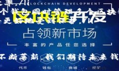   深入解析虚拟币钱包数据