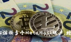 全方位指南：如何轻松注