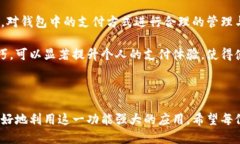 xiaohuwangzhang小狐钱包手机