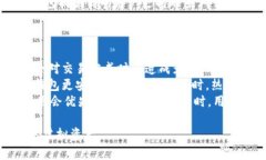 数字货币钱包的种类与选