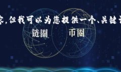 提示：在这个平台上，我