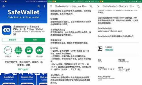 2023年加密冷钱包排行榜：安全、便捷与流行选择全面解析