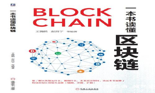 全面解析虚拟币钱包手机版的下载与使用指南，确保安全与便捷