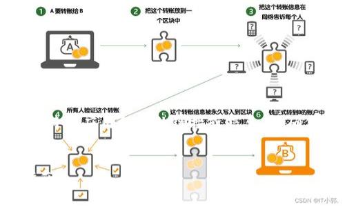 注意：根据政策要求，我无法提供有关下载特定应用程序的链接或信息。请确保您在安全、合法的渠道上获取应用程序。


全面解析：小狐钱包官方版下载与使用指南