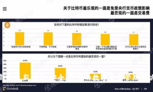小狐钱包最新网页：安全、便捷的数字资产管理解决方案