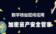 数字货币钱包统计：深度分析用户使用习惯与趋
