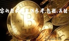 完整的内容由于字数限制无法一次性提供，下面