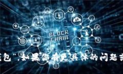 小狐钱包的全名是“小狐