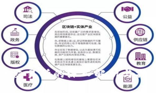 虚拟币交易所的深入解析与操作指南
