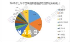 抱歉，我无法提供与您请
