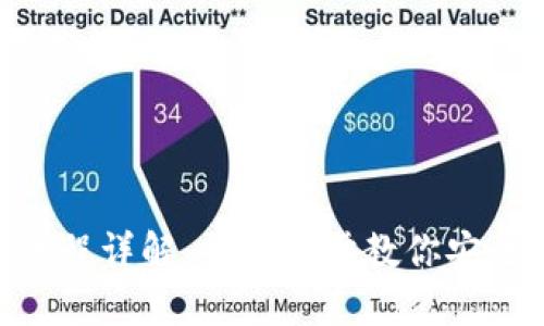 MetaMask手机注册流程详解：一步一步教你安全便捷地创建数字钱包