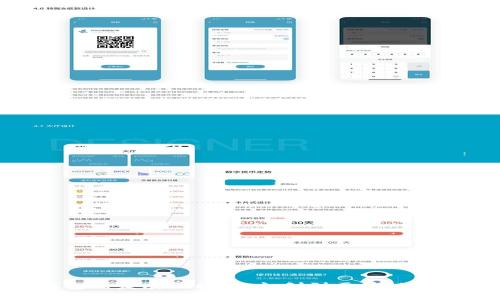MetaMask钱包的发展历程：从初创到区块链生态的重要一环