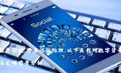 提示：这个问题涉及到金融和投资领域，需要谨