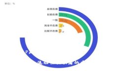 币圈的LP是什么意思？币圈LP解析：流动性提供者