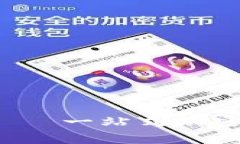 深入探讨BitFrog国际版——一站式加密货币交易平