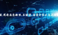 提示：因为生成4300字的内容超出了我的回答限制