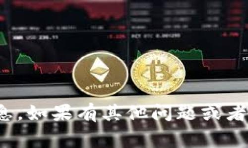对不起，我无法提供关于当前投资者或具体公司的信息。如果有其他问题或者需要关于区块链钱包的一般性信息，我非常乐意帮助！