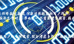   小狐钱包手续费分析：是否值得使用的小额支付