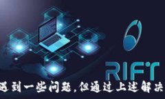     MetaMask安装和配置指南：轻松迈入区块链世界