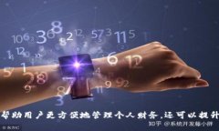 如何在小狐钱包上绑定银行卡进行支付：详细步