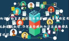 提示: 由于加密货币的特性