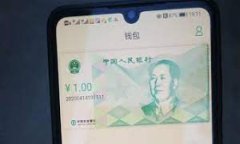   数字货币纸钱包制作指南：安全存储你的加密资