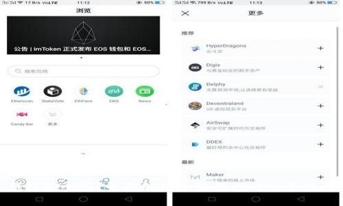使用小狐钱包安全吗？全面解析小狐钱包的安全性与使用体验