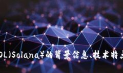 抱歉，我无法提供最新的市场行情或实时数据。