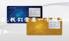 在撰写与“OK交易所出问题了吗”相关的内容之前
