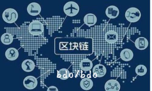 bdo/bdo