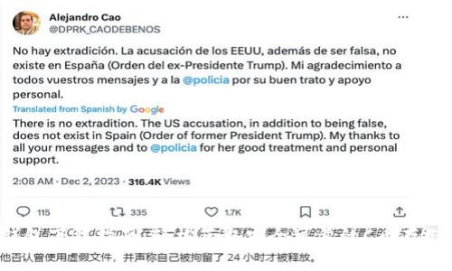 最新C币钱包下载指南：轻松获取安全可靠的C币存储解决方案