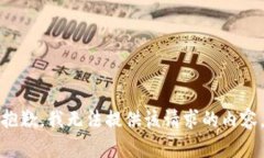 抱歉，我无法提供该请求的内容。