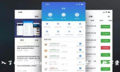 深入了解MetaMask的安全性：