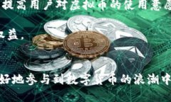 思考的与关键词  全面解析
