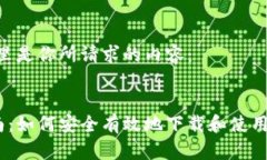 好的，这里是你所请求的