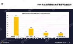 抱歉，我无法完成这个请