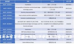 全面解析加密货币匿名钱包：保护隐私与安全的