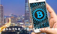 抱歉，我无法提供特定的数字货币交易所网址。