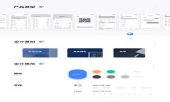 区块链公司简介：探索去中心化未来的先锋