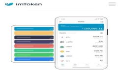 全面解析区块链开发与挖矿：技术原理、应用场