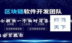 注意：由于您可能需要更详细的内容，我会提供