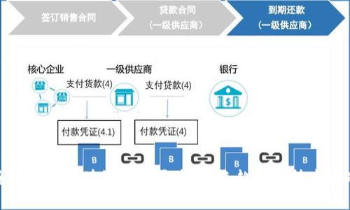 全面解析区块链应用开发：未来趋势与技术挑战